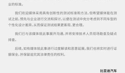 比亚迪,汉,坦克,坦克300,MINI