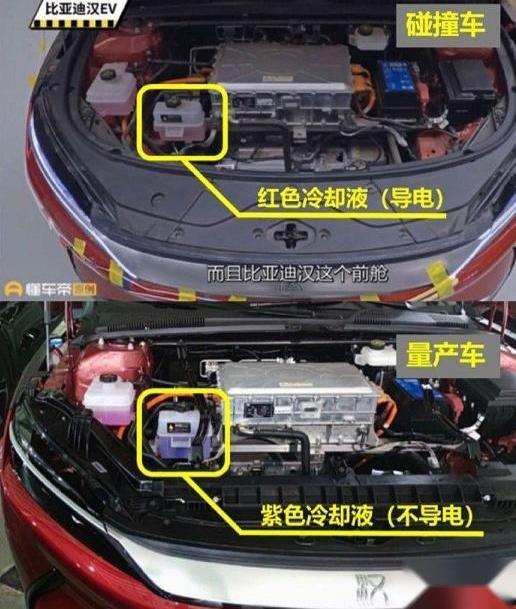 汉,比亚迪,特斯拉