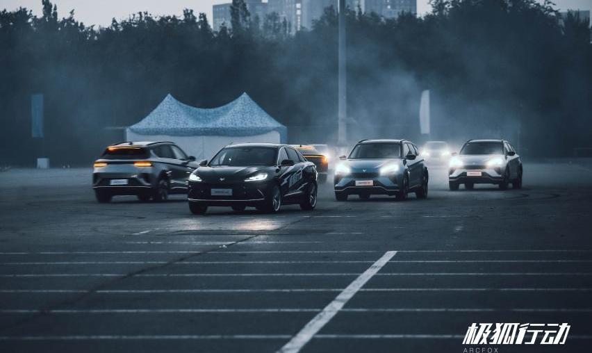 北京,大运,ARCFOX极狐,理念,汉