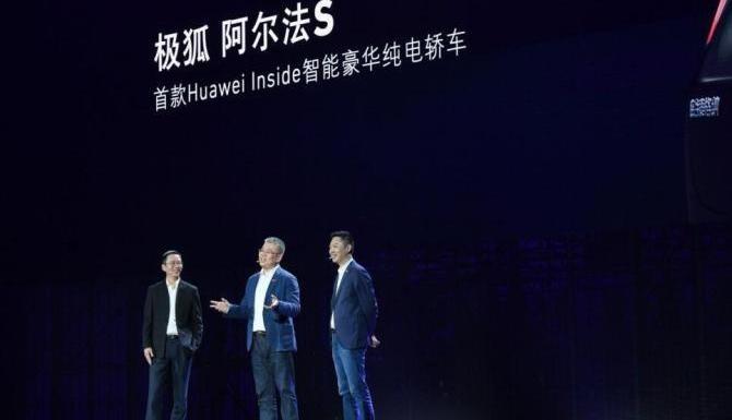 特斯拉,奔驰,理念,曼