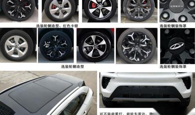 奇瑞,大蚂蚁,小蚂蚁,汉