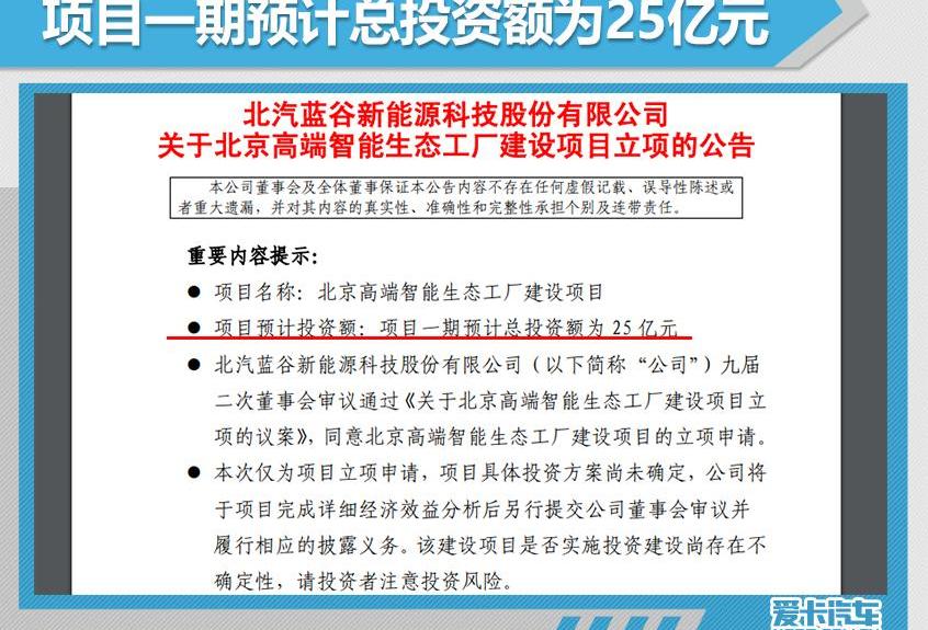 北京