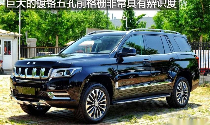 奔驰,北京,北京BJ90,北京汽车,奔驰GLS