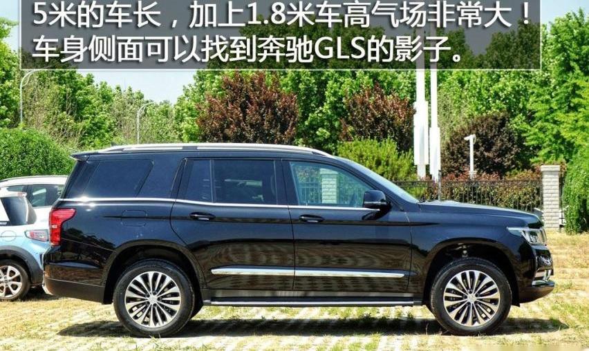 奔驰,北京,北京BJ90,北京汽车,奔驰GLS