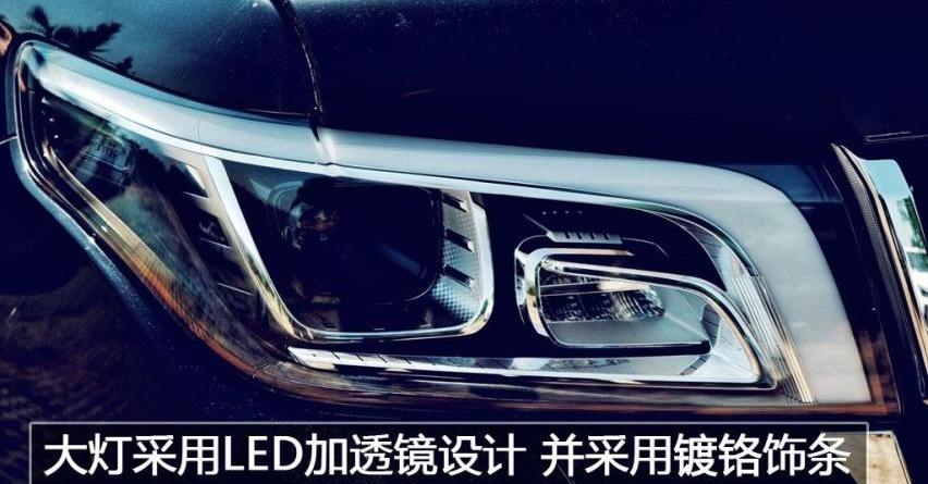 奔驰,北京,北京BJ90,北京汽车,奔驰GLS