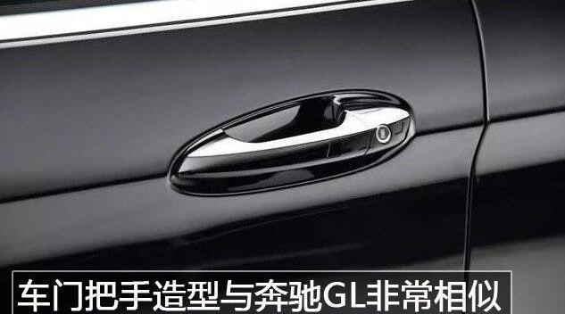 奔驰,北京,北京BJ90,北京汽车,奔驰GLS