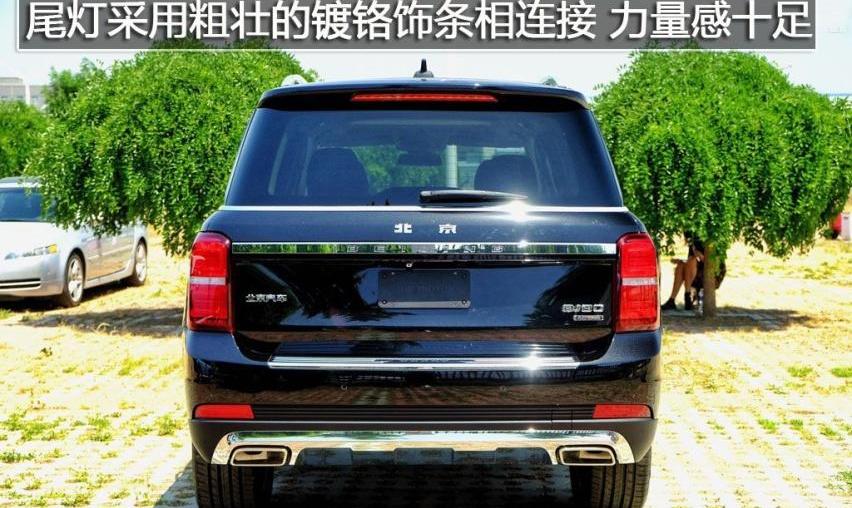 奔驰,北京,北京BJ90,北京汽车,奔驰GLS