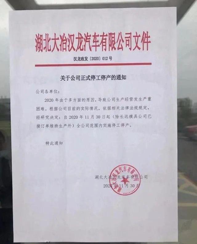 汉,东风,力帆汽车,众泰,宝马
