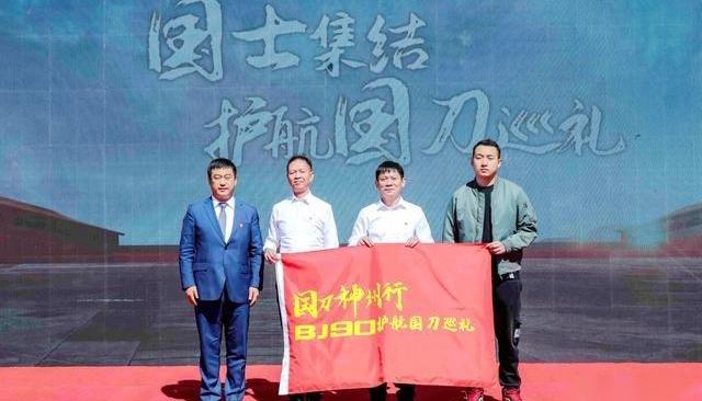 北京,北京汽车,勇士,BJ212,理念