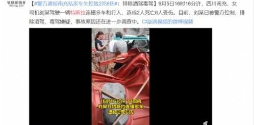 特斯拉,大众,奔驰,北京,吉利汽车
