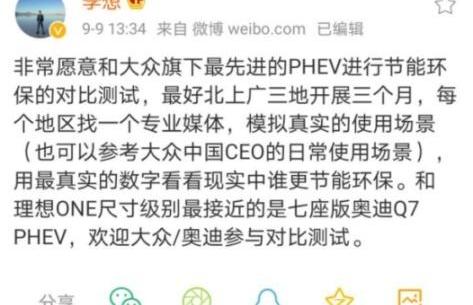 特斯拉,大众,奔驰,北京,吉利汽车