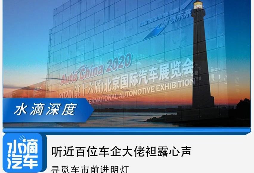 蔚来,大众,北京,宝马,标致