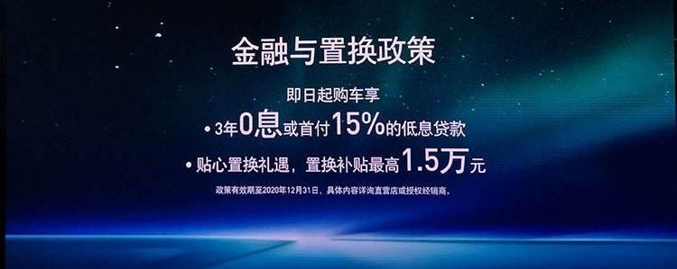 理念,曼,埃安,比亚迪,北京