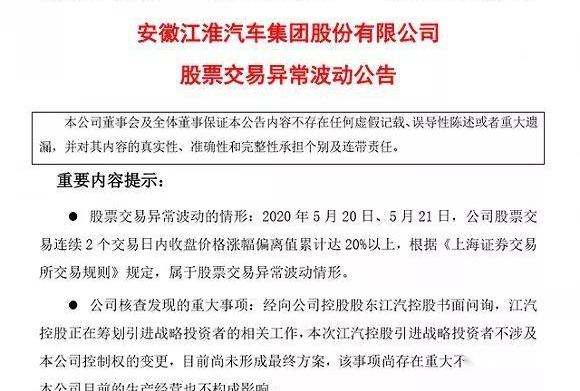 江淮,大众,一汽,长安,长城