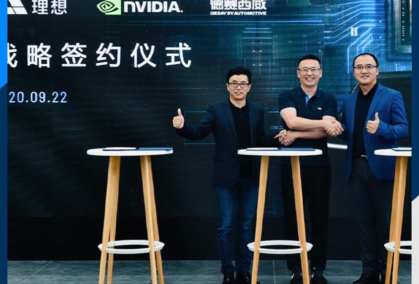 远程,宝马,丰田,长城,特斯拉