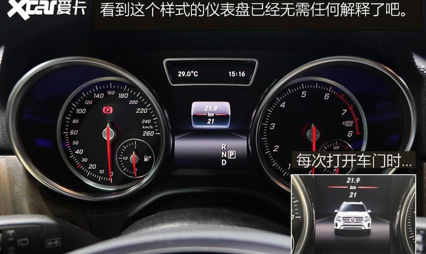 北京,奔驰,北京BJ90