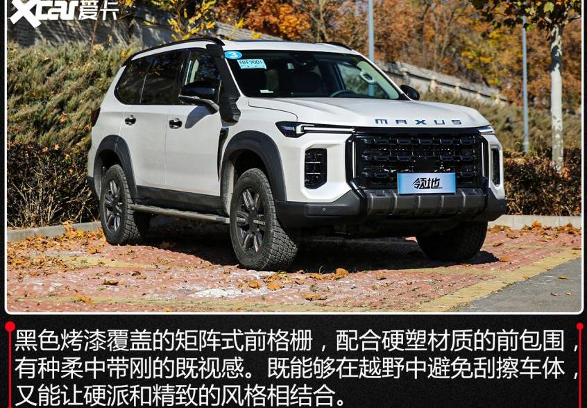 坦克,坦克300,上汽大通MAXUS,汉