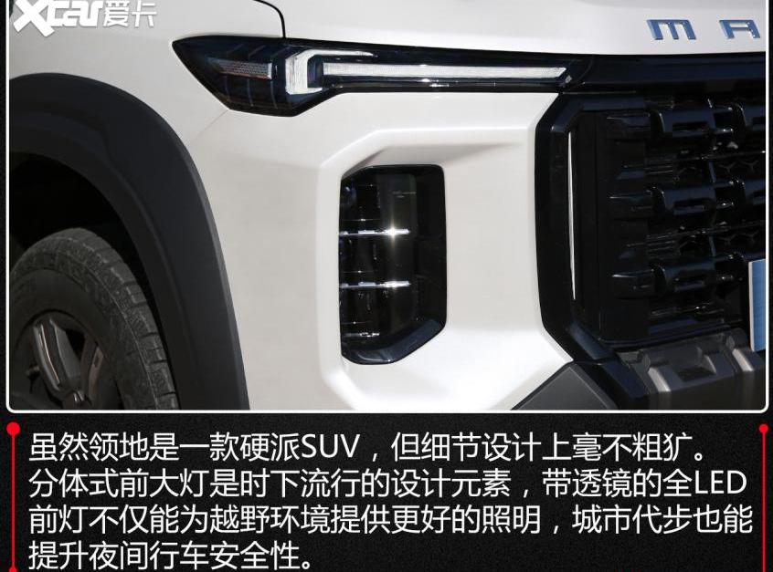 坦克,坦克300,上汽大通MAXUS,汉