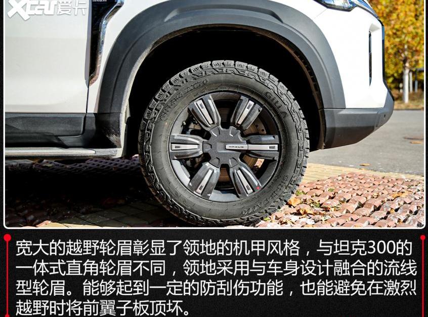 坦克,坦克300,上汽大通MAXUS,汉