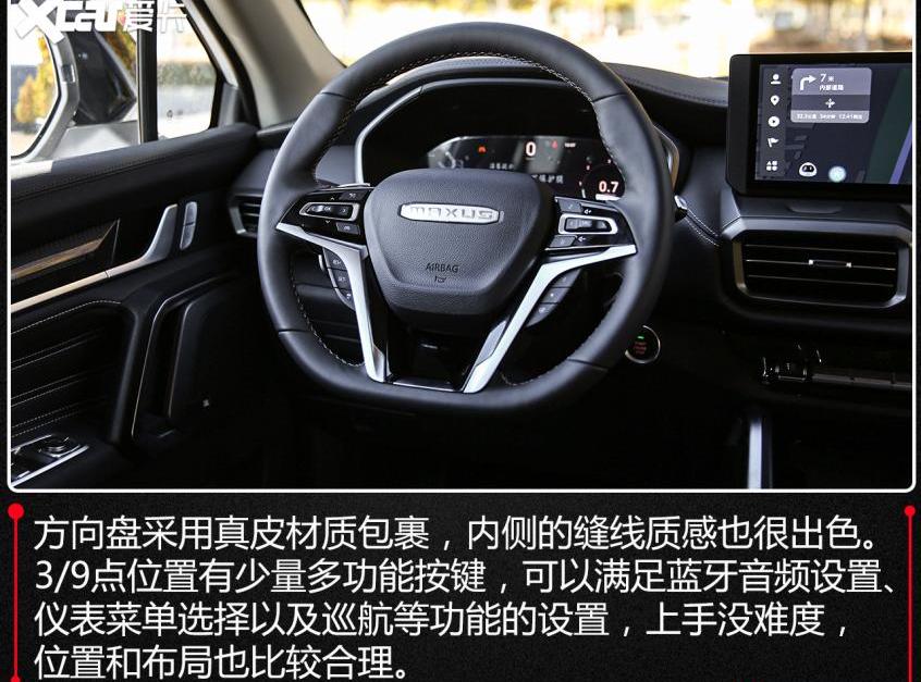 坦克,坦克300,上汽大通MAXUS,汉