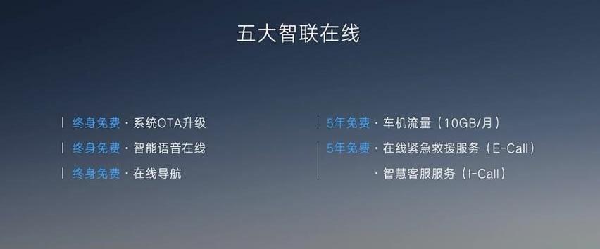 腾势,比亚迪,腾势D9