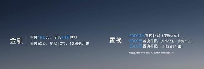 腾势,比亚迪,腾势D9
