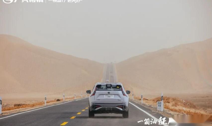 影豹,广汽传祺,影酷,GMC,丰田