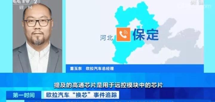 长城,哈弗,魏牌,欧拉,坦克