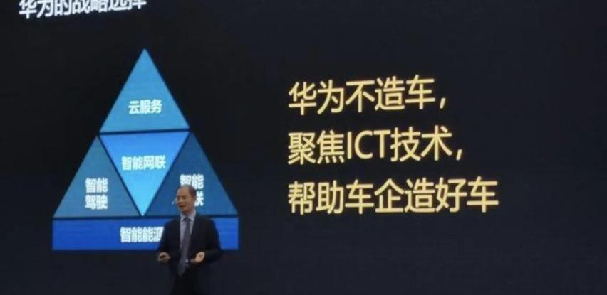 AITO,问界M5,问界M7,比亚迪,长安