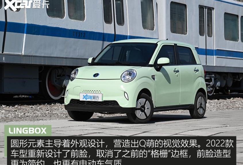 凌宝BOX,大发,凌宝汽车,理念,MINI