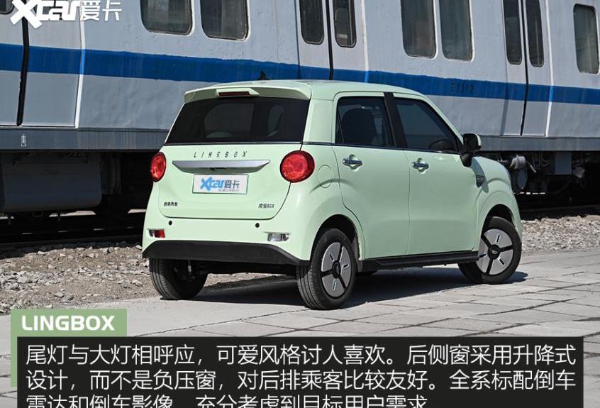凌宝BOX,大发,凌宝汽车,理念,MINI