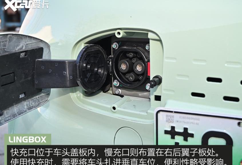 凌宝BOX,大发,凌宝汽车,理念,MINI