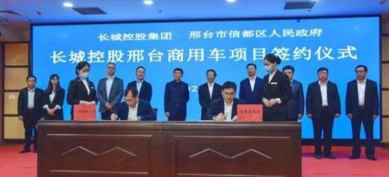 长城,欧拉,哈弗,欧拉好猫,发现