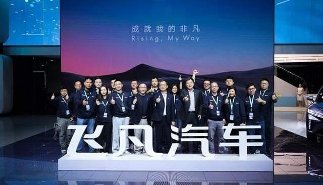 飞凡汽车,飞凡R7,埃安,长城,极氪