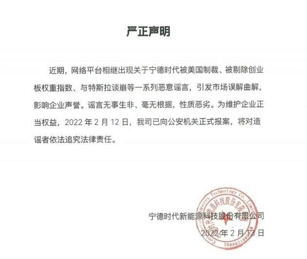 特斯拉,奇瑞,丰田,smart,奔驰