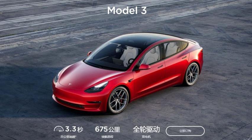 小鹏,小鹏P5,蔚来,沙龙汽车,特斯拉