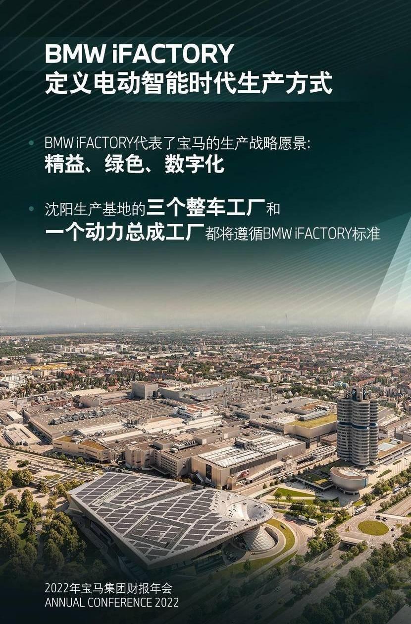 宝马,MINI,特斯拉,世纪,劳斯莱斯
