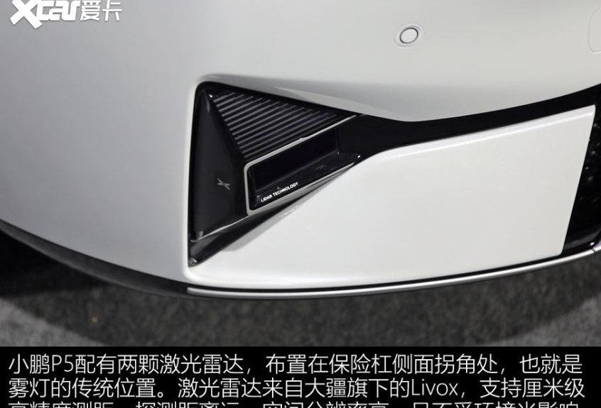 小鹏,小鹏P5,小鹏P7,奔驰,蔚来
