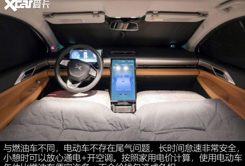 小鹏,小鹏P5,小鹏P7,奔驰,蔚来