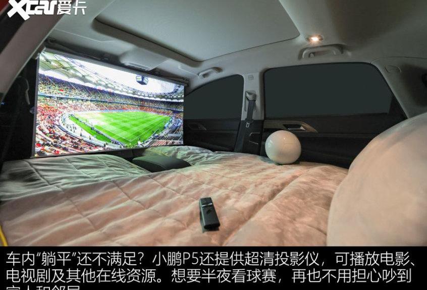小鹏,小鹏P5,小鹏P7,奔驰,蔚来