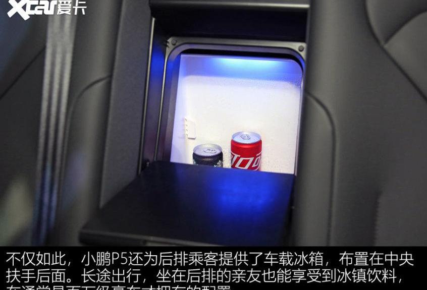 小鹏,小鹏P5,小鹏P7,奔驰,蔚来