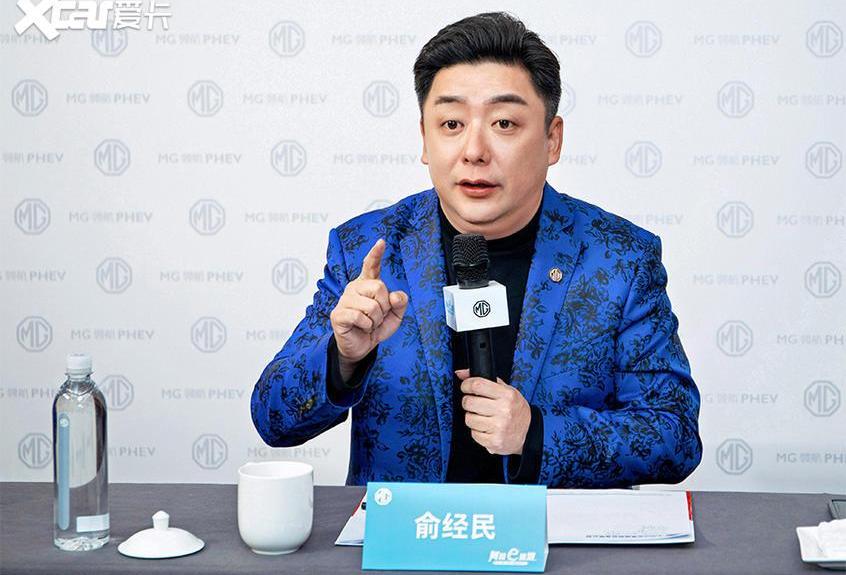 名爵,理念,斑马,名爵5,特斯拉