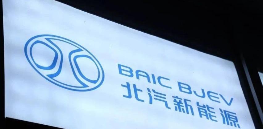 比亚迪,特斯拉