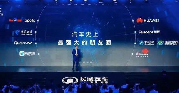 长城,世纪,大运,福特,哈弗