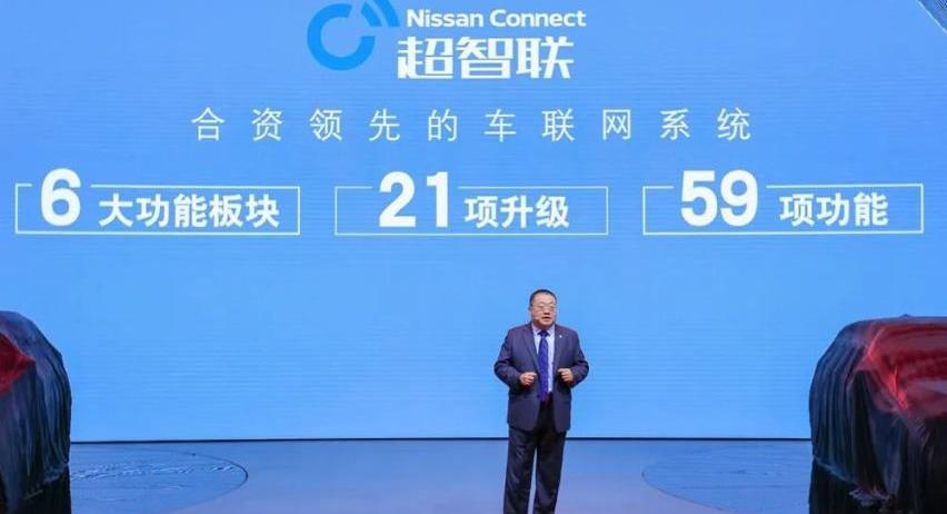 日产,东风,大众,天籁,理念