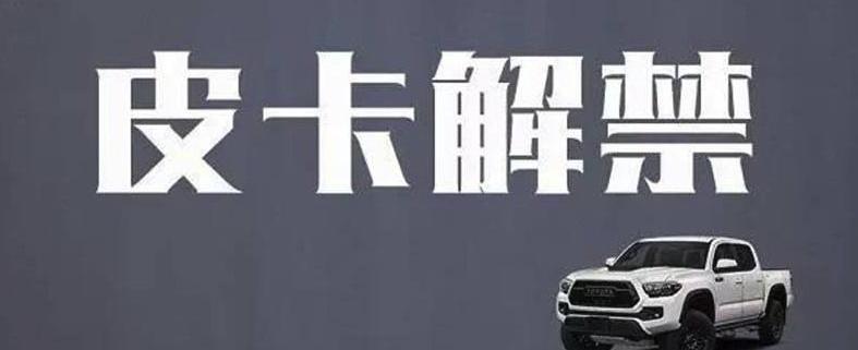北京,长城,福田,江淮,炮