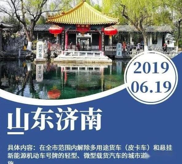 北京,长城,福田,江淮,炮