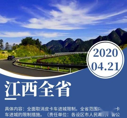 北京,长城,福田,江淮,炮