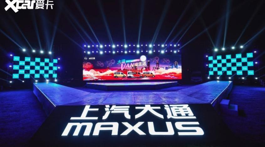 上汽大通MAXUS,汉,奔驰,理念,上汽大通MAXUS V90