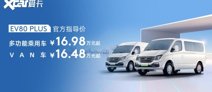 上汽大通MAXUS,汉,奔驰,理念,上汽大通MAXUS V90